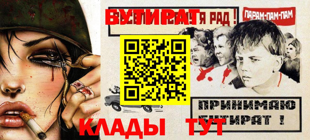 ГЕРОИН Иваново