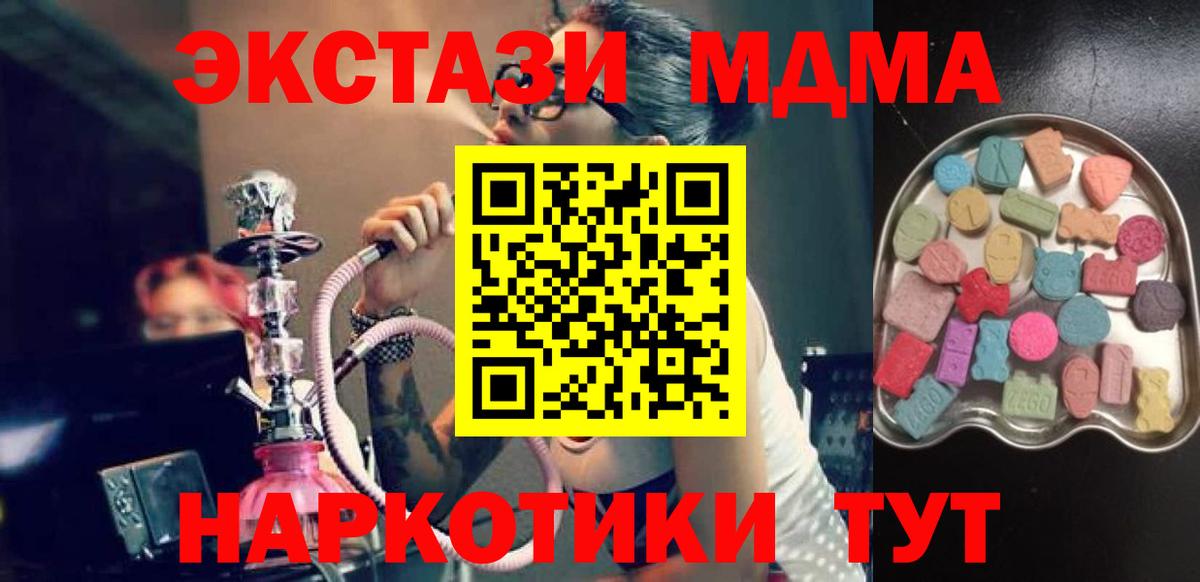 Экстази mix  Экстази  Вход с VPN  Иваново  Экстази louis Vuitton 