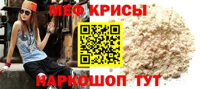 тгк Владикавказ