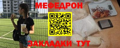 тгк Владикавказ