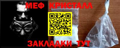 тгк Владикавказ