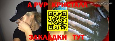шишки Владивосток