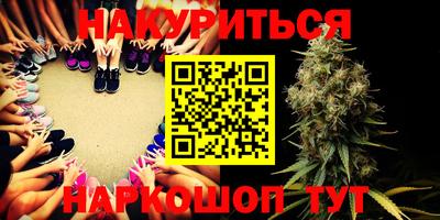шишки Владивосток