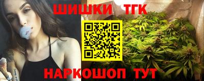 тгк Владикавказ