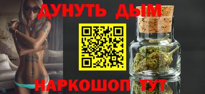 шишки Владивосток