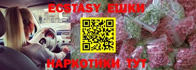 шишки Владивосток