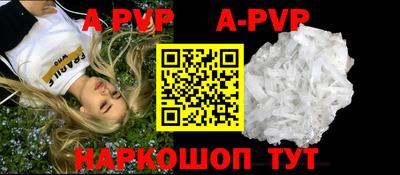 шишки Владивосток
