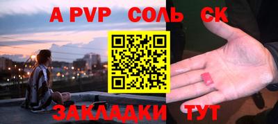 ALPHA-PVP Владимир