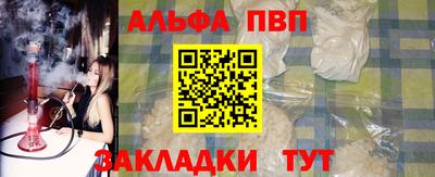 ALPHA-PVP Владимир
