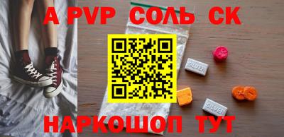 ALPHA-PVP Владимир