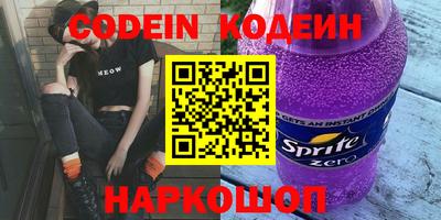 шишки Владивосток