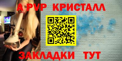 шишки Владивосток