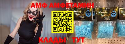 тгк Владикавказ