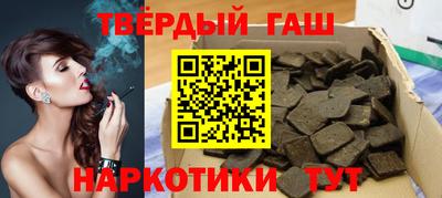 шишки Владивосток