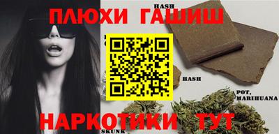 шишки Владивосток
