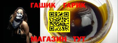 шишки Владивосток