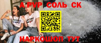 тгк Владикавказ