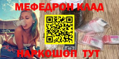 тгк Владикавказ