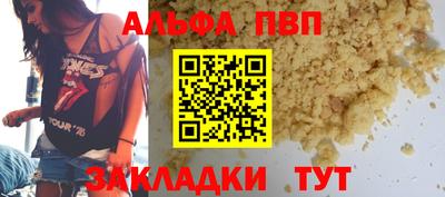 шишки Владивосток