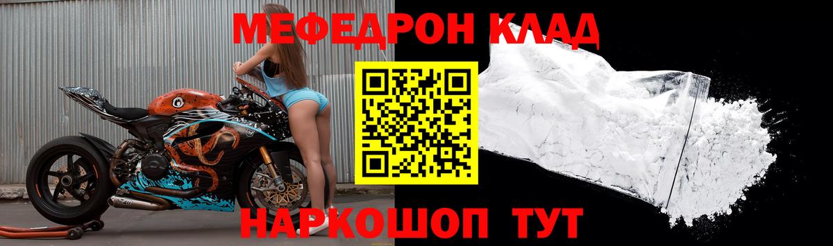 Alpha-PVP СК кристаллы  Вход с VPN  Иваново  Мефедрон   ЭКСТАЗИ  НБОМе  Канабис  Кокаин 