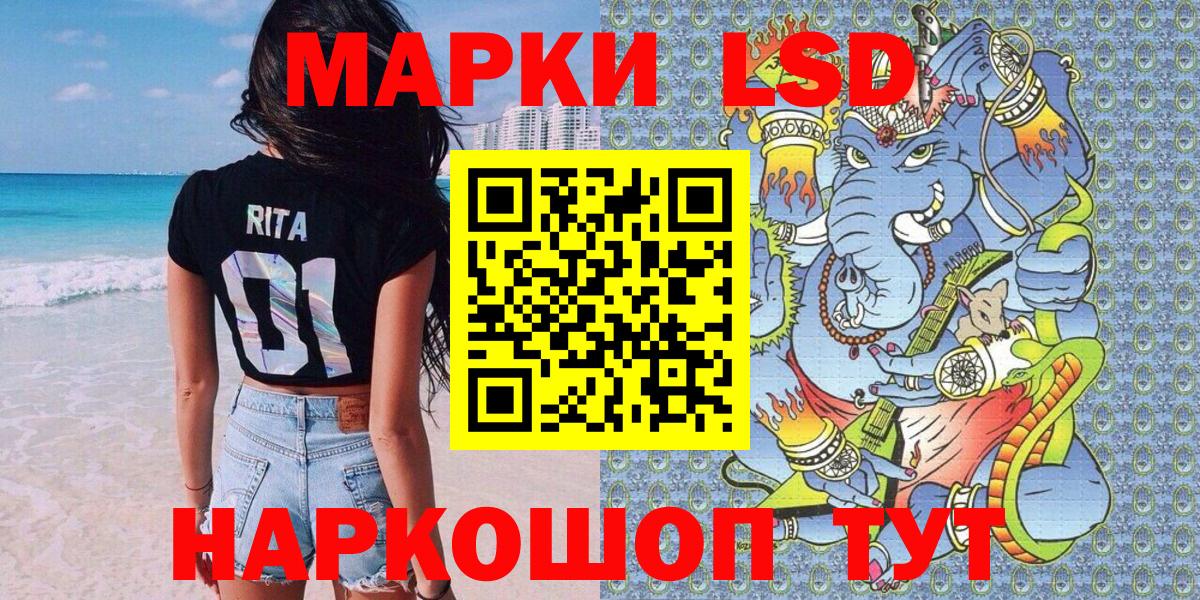 Марки 25I-NBOMe 1,5мг  Марки 25I-NBOMe 1,5мг  купить наркоту  Иваново  Вход с VPN 