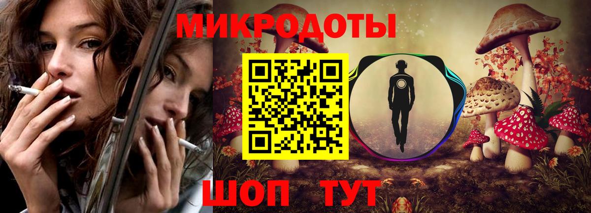 Иваново  Псилоцибиновые грибы мухоморы  Вход с VPN 