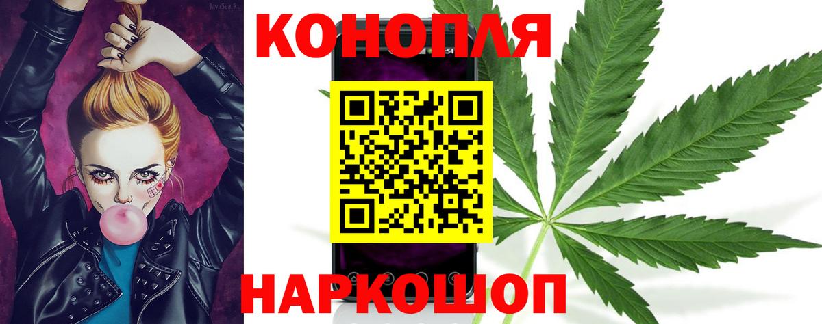Шишки марихуана тримм  Бошки марихуана AK-47  Иваново  Шишки марихуана OG Kush  Вход с VPN  Канабис VHQ 